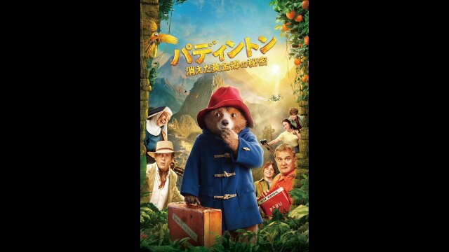 予告編