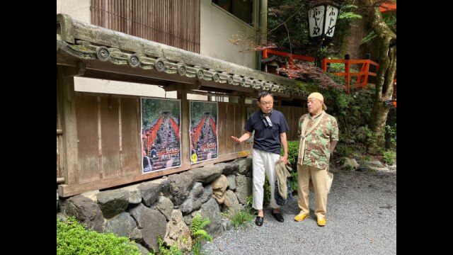 その7 おやじたちの夏休み