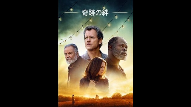 予告編(字幕版)