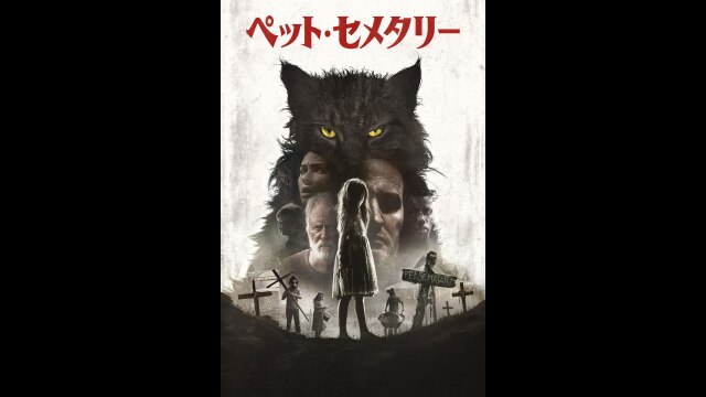 予告編(字幕版)