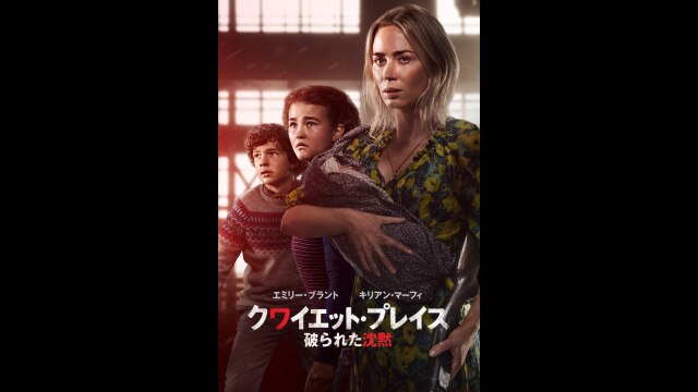 予告編(字幕版)