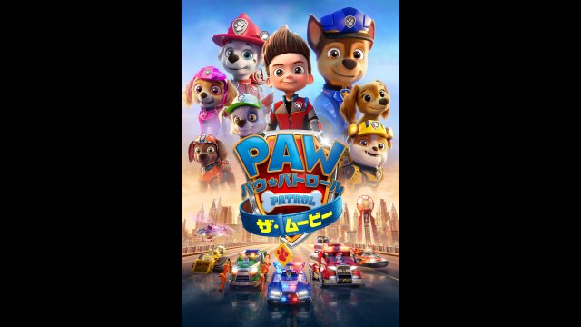 予告編(字幕版)