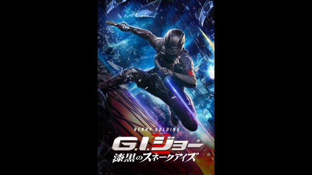 予告編(吹替版)