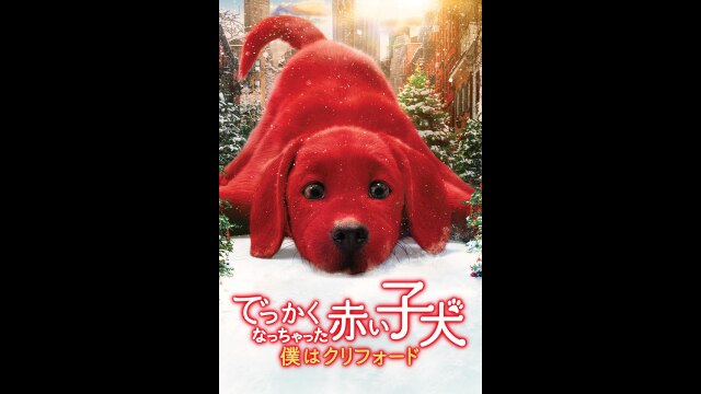 予告編(字幕版)