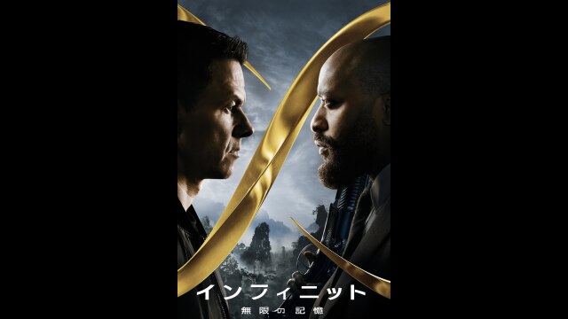 予告編(吹替版)