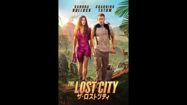 長尺プレビュー(吹替版)