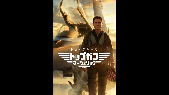 長尺プレビュー