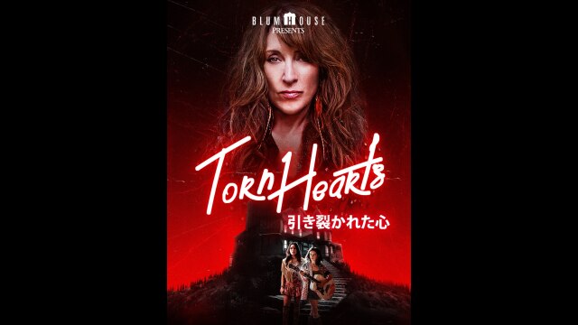 予告編(吹替版)