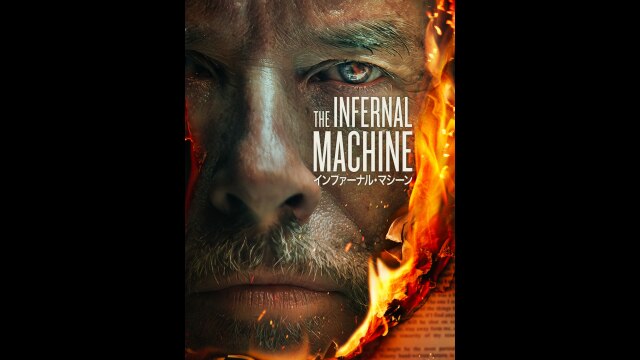 予告編(吹替版)