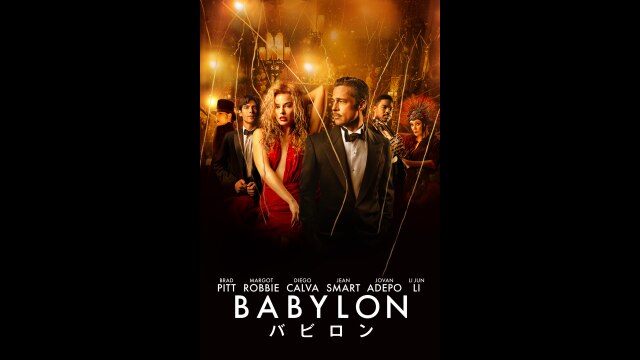 本編プレビュー