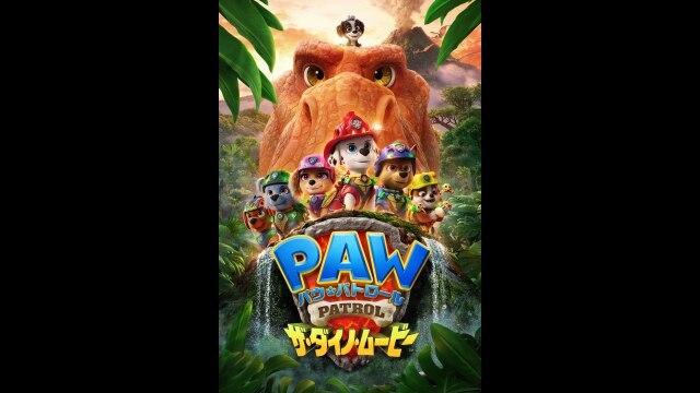 プレビュー