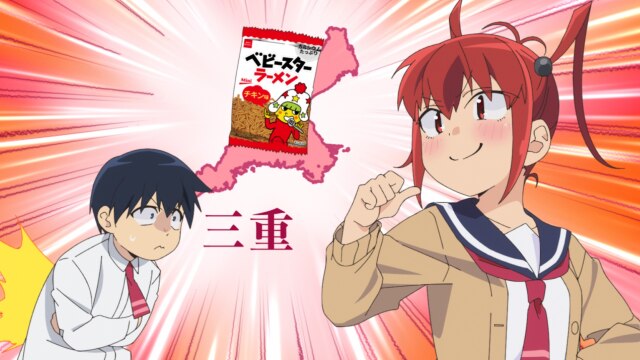 第7話 そっちじゃにゃあ