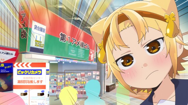 第8話 アキバじゃにゃあ