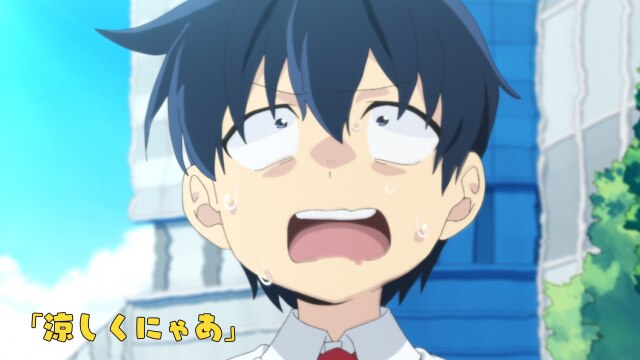 第11話 涼しくにゃあ