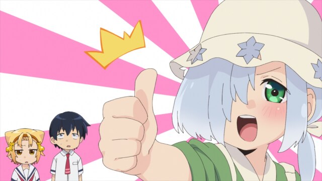 第4話 ハブいてにゃあ