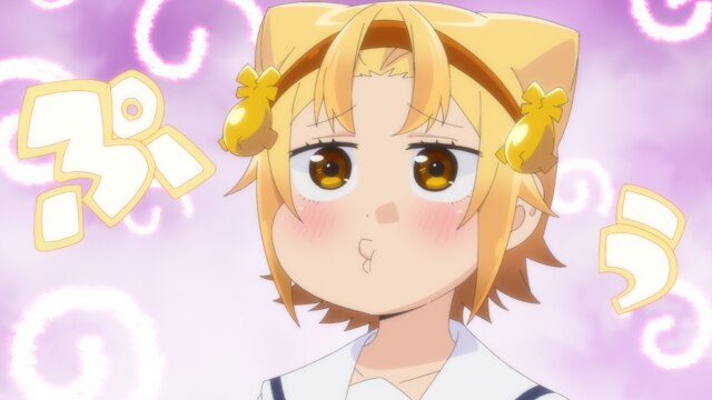 第1話 またまた会えたでよ