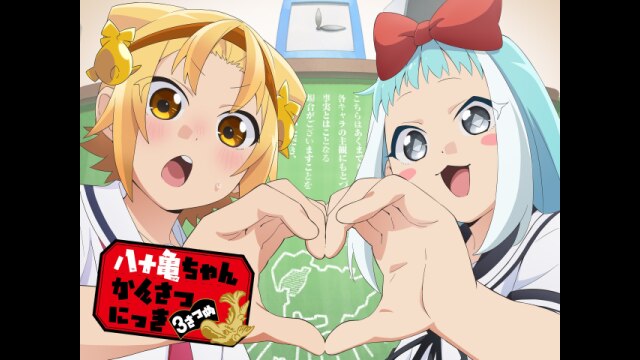 第7話 物足りにゃあ