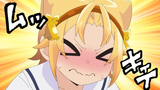 第7話 丸だけじゃあれせん