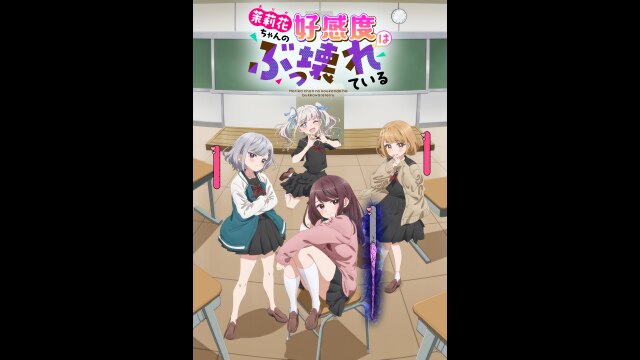 PV