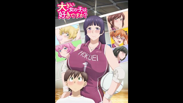 PV