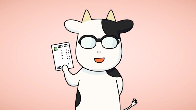 ９頭目 牛社会