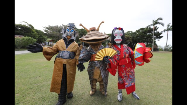 ウルトラ怪獣散歩 ~首里・美ら海/長岡・新潟市 編~
