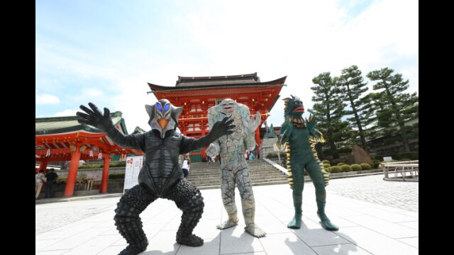 「ウルトラ怪獣散歩~鎌倉/江ノ島/京都編~」/ウルトラ怪獣