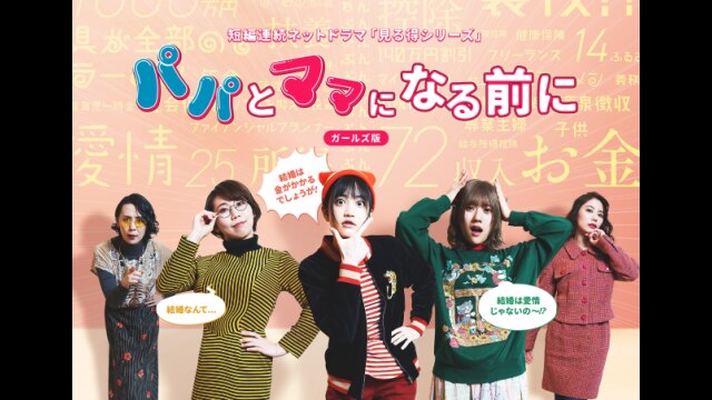第1話