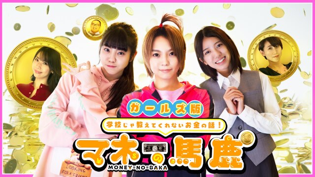 第1話