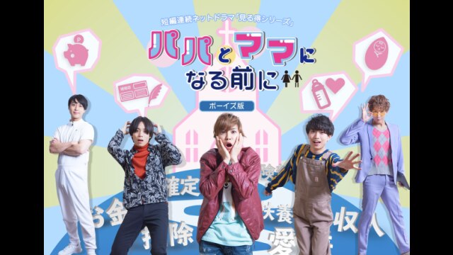第1話