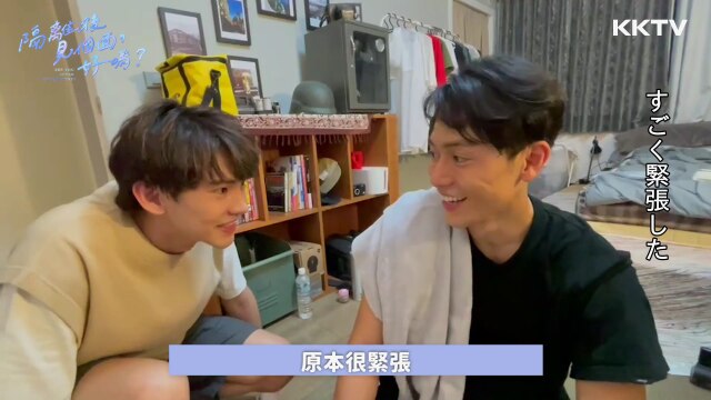 メイキング映像 第3話 やっと会えた