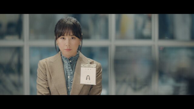第3話 潜入捜査開始