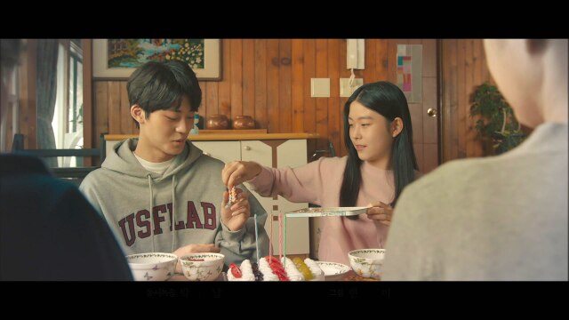 第21話 矛盾と確信