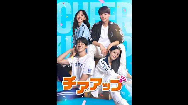 予告編
