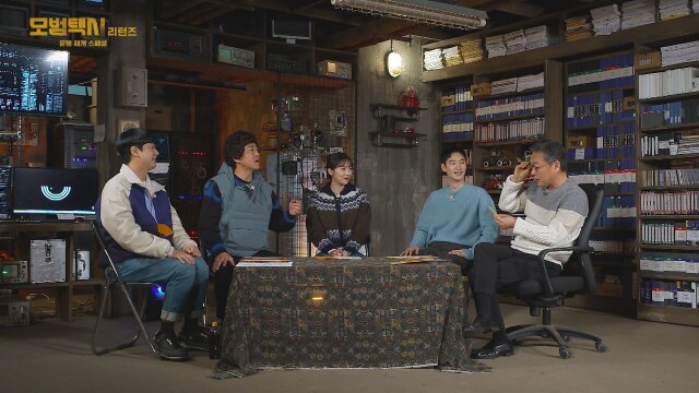 復讐代行人2～模範タクシー～ＳＰ　運行再開
