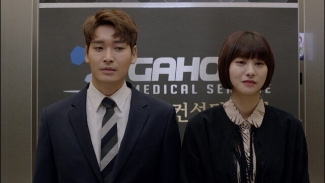 #3 ジョン・キムの正体