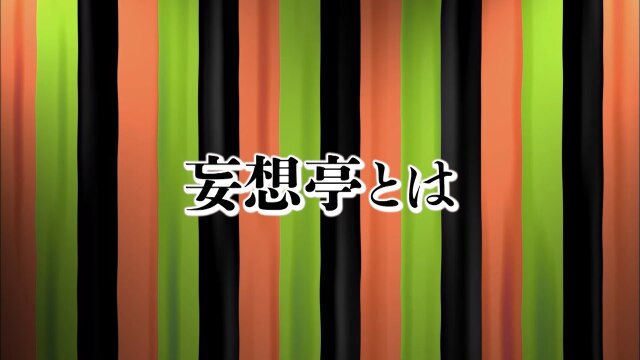 第7話 総集編
