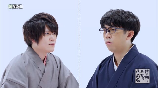 第11話 神詣