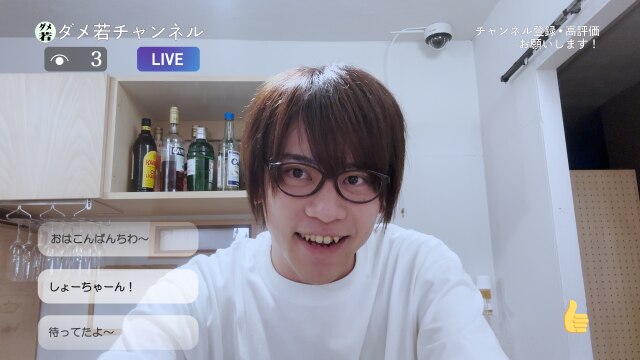 第1話 He/Meets