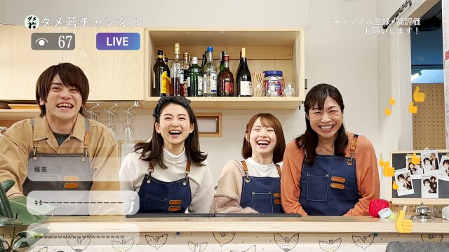 第13話 ぼくのかぞく。