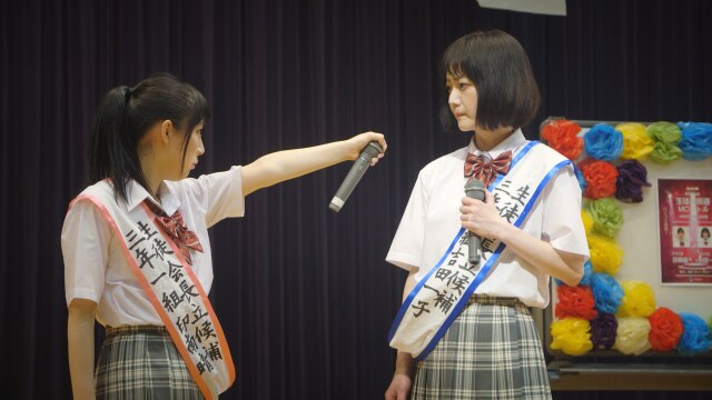 15歳の総理大臣