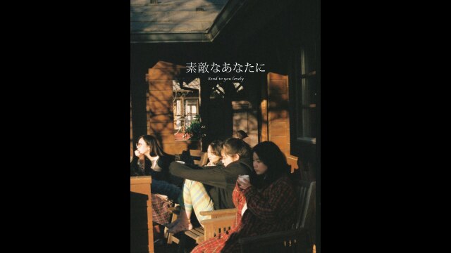 予告編