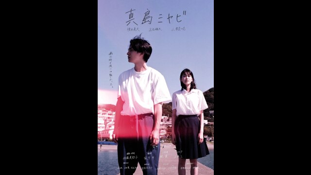 予告編