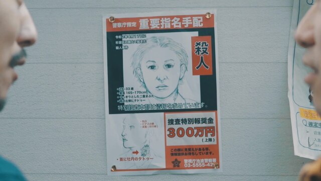 バイアス