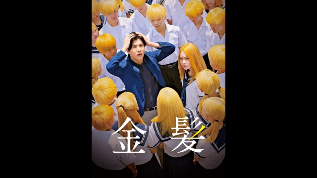 予告編