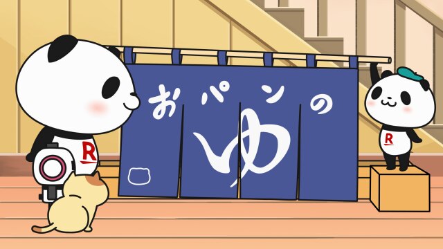 第19話 大浴場