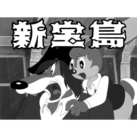 手塚治虫アニメ特集 ネット動画配信サービスのビデオマーケット