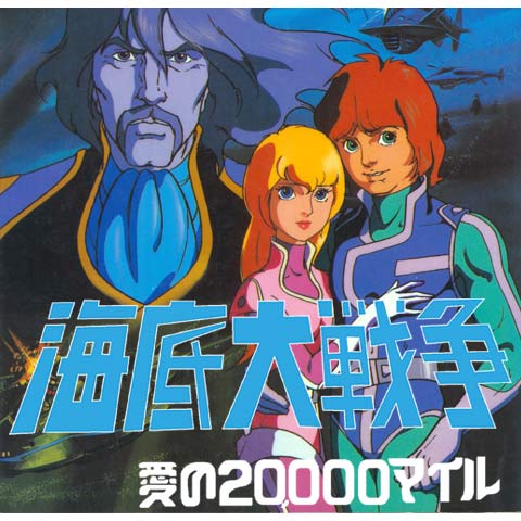 1980年代sfアニメ作品の動画視聴一覧 初月無料 動画配信サービスのビデオマーケット