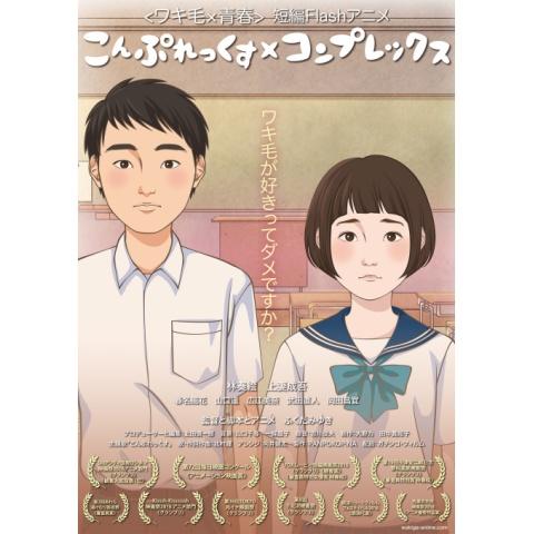 青春アニメ 学園アニメ 劇場版 アニメ映画 の動画視聴一覧 初月無料 動画配信サービスのビデオマーケット