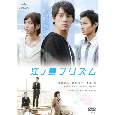 2ページ目 三角関係の恋愛映画の動画視聴なら 初月無料 動画配信サービスのビデオマーケット